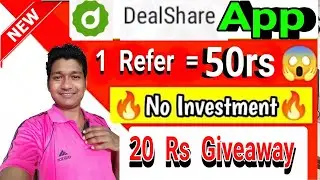 Deal Share App || New Earning App 2022 || Deal Share App payment problem || tech mala tube