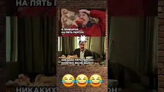 #shorts #humor #jokes