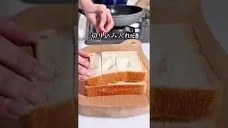 Fighting over toast