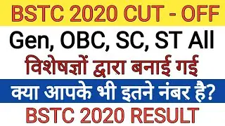 BSTC 2020 CUT OFF//Bstc 2020 cut off anallysis// bstc 2020 result date