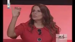 Ahmar - أحمر بالخط العريض - ذكريات من ذهب -  نشرة الطقس مع سوزي