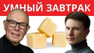 Тайные рецепты здорового завтрака
