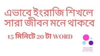 English Vocabulary | English Root Words | Must for Competitive Exams.