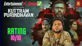 Kutram Purindhavan | Tamil Crime Thriller Web Series | Must Watch Investigation Drama❤️&zwj;🔥