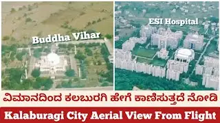 Kalaburagi Aerial View | Gulbarga Airport Flight Landing Video | City Top View From Airplane