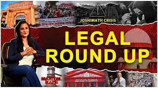 Weekly Legal Bulletin || Marital Rape || Collegium v. Commission & more
