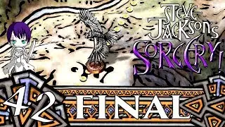 Sorcery 4 [#42] -  THE CROWN OF KINGS. (END)