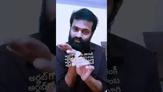 Subbu Anna says that everyone is one.