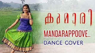 Mandarappoove | Kumari |  Dancewithasin | Jakes Bejoy | Aiswarya Lekshmi | Nirmal Sahadev |