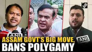 Assam Govt&rsquo;s Prohibition of Polygamy Bill ahead of assembly election, leaves opposition in rage