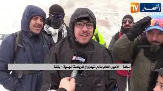 باتنة: التساقط الكثيف للثلوج يتعش السياحة الجبلية
