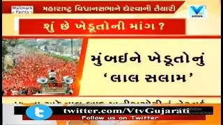 Mumbai:Farmers reached Mumbai with a series of demands, including complete loan waiver| Vtv News
