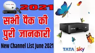Tata Sky Channel List June 2021 | All Pack Tata Sky