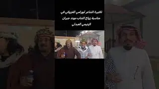 ٢٤ يناير، ٢٠٢٦