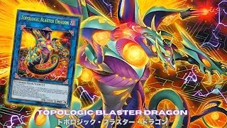 Erase The Field !! Topologic Blaster Dragon DECK NEW CARD - YUGIOH