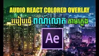 Tutorial After Effects Cc  Beginner | Tips to create Audio React Colored Overlay