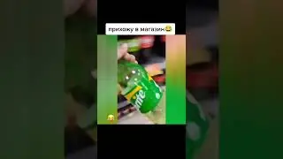 Сприте😅