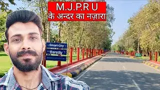 Mjpru University Bareilly | mjp rohilkhand University Bareilly