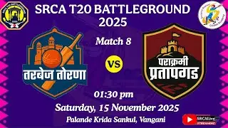 MATCH 8 | TARBEJ TORNA VS PARAKRAMI PRATAPGAD | ECS PRESENTS | SRCA T20 BATTLEGROUND 2025 |