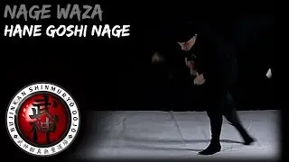 投技 Nage Waza - 跳腰投 Hane Goshi Nage | 伝承シリーズ Denshō Series | 忍術 Ninjutsu