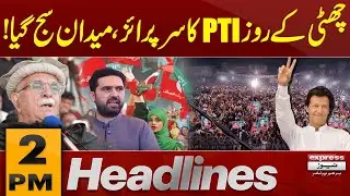 PTI Protest Alert | Big Announcement | 2 PM News Headlines | Pakistan News