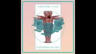 Bubble Keiki バブル景気 - RESORT_1999 (feat. PZA)