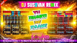 Sound Check - Tu Dharti Pe Cha Dj Susovan Remix ✨ Humming Speaker Check 2026
