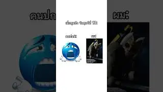 วันศุกร์ที่ 13 Friday the 13th #roblox #forsaken #forsakenroblox #robloxshorts #meme #memes