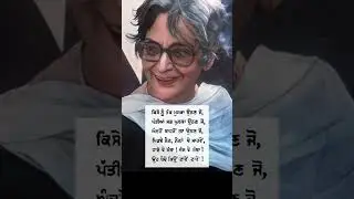 Amrita Pritam