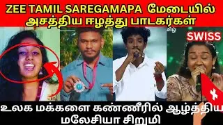 😭😭😭உலக மக்களை கண்ணீரில் ஆழ்த்திய மலேசியா சிறுமி