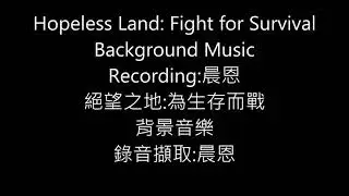 Hopeless Land Fight for Survival Background Music[HIGH QUALITY]
