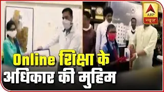 Raipur: 'Right To Online Education' Drive Underway In The City | ABP News
