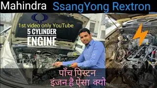 SsangYong Rexton Engine Head Fuel Injector Remove