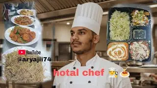 Hotal chef 💥💫❤️👨&zwj;🍳🍝..#chefknives 