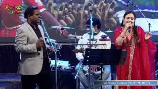 Payaliya Ho Ho Ho Ho 
