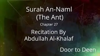 Surah An-Naml (The Ant) Abdullah Al-Khalaf Quran Recitation