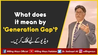 What does it mean by ' Generation gap' ?