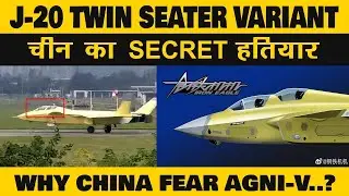 Indian Defence News:Why Chinese J-20 twin seat variant is so special,Secret Weapon of china,Agni-V