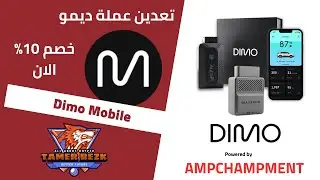 تركيب جهاز - Dimo Macaron
