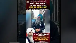 Jarnail Singh