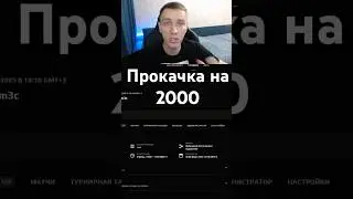 КЕЙС БАТЛ ПРОКАЧКА АККАУНТА на 2000 РУБЛЕЙ ПОДПИСЧИКА! CASE BATTLE выдал базу  #cs2  #casebattle