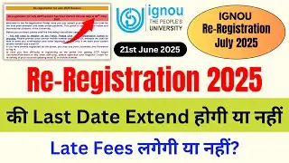 IGNOU Re-Registration Last date Extended or Not 2025 | IGNOU Re-Registration For July Session 2025