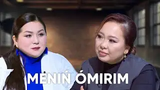Гүлшырай Мұқаш: Ата-енемен тұра алмаймын