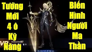 Tướng mới ra mắt Brian 4 &ocirc; kỹ năng chưa từng c&oacute; biến h&igrave;nh người ma thần cực chất