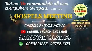 Live streaming of Carmel Church Andaman || GOSPEL MEETING || Jan.25.2026