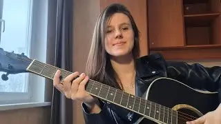 Cover: Агата Кристи - Как на войне 🎶 
