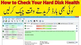 Best Ways To Check Your Hard Drive's Health in Computer or Laptop |The knowledge hub|