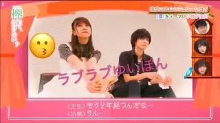 可愛すぎ   ゆいぽん 理想の告白シュミレーション ＋おまけ