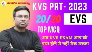 KVS PRT 2023  | EVS FREE MCQ | NCERT BASED | BY RISHI SIR | DEEBHA ACADEMY