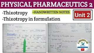 ।। Thixotropy ।। Thixotropy in formulation ।। Physical pharmaceutics 2 easy notes।। Unit -2